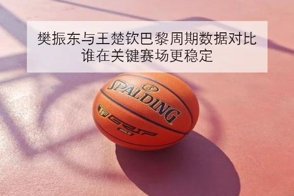 吴艳妮伤后恢复专项训练聚焦栏间节奏改善与竞技回归路径